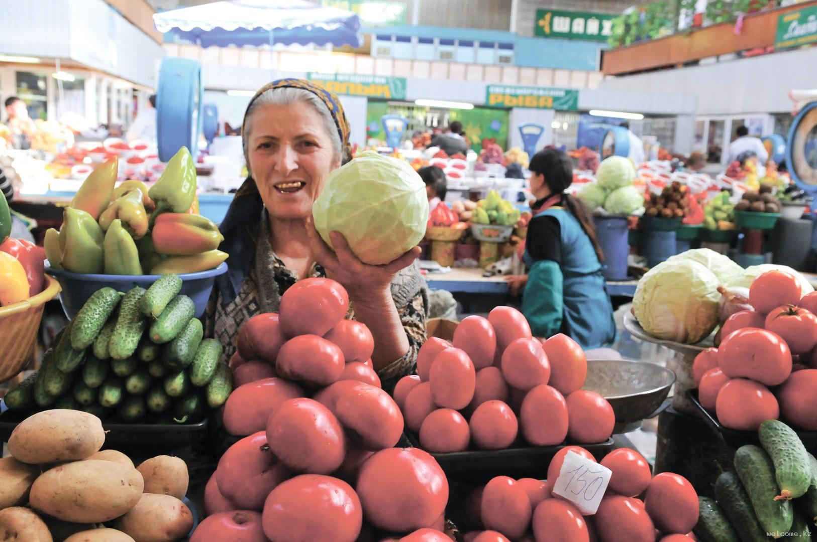 Green Bazaar