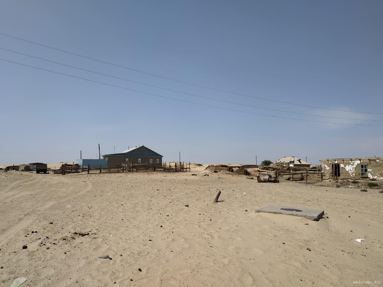 Akespe Village