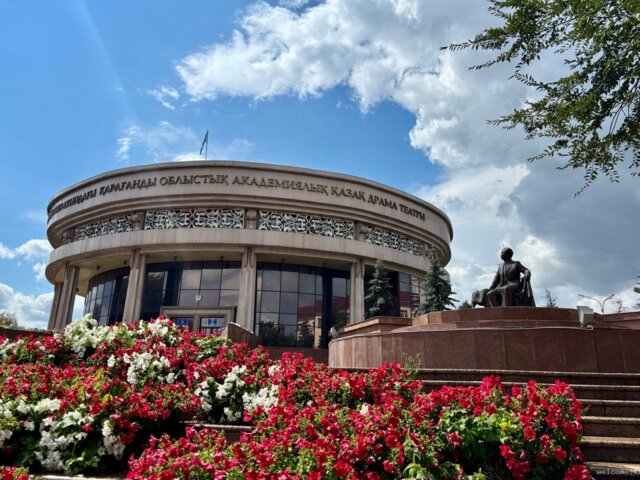 Kazakh Drama Theater