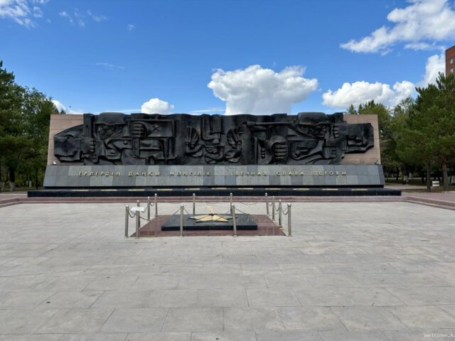 Eternal Flame