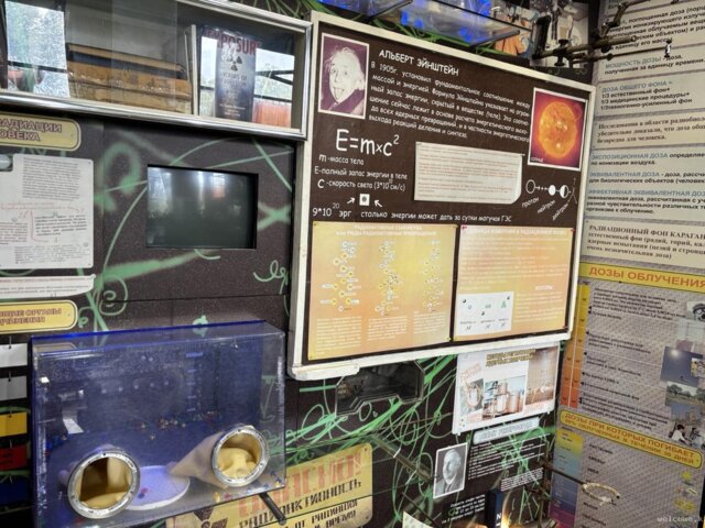 Eco Museum 5