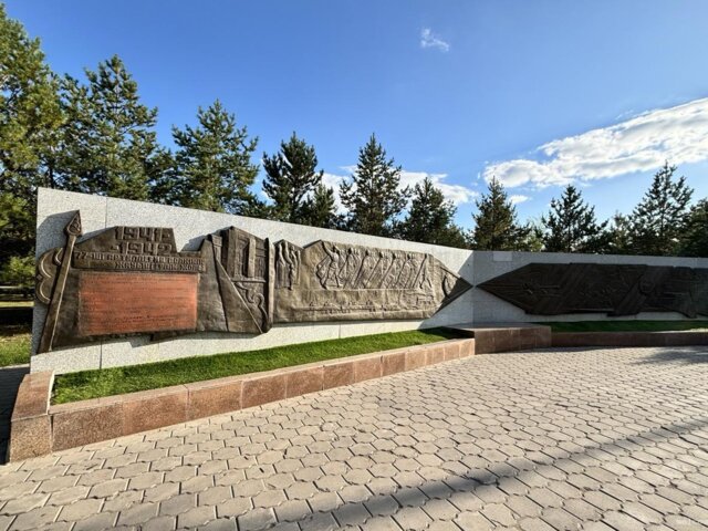 Victory Park 2