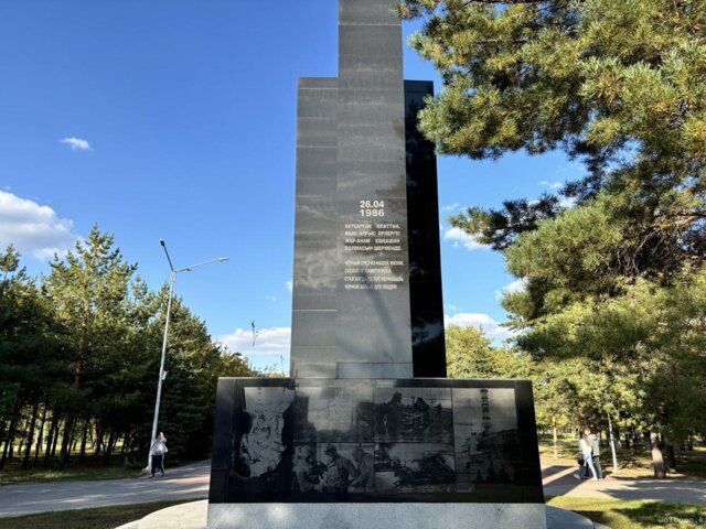 Victory Park