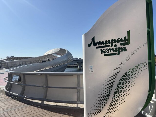 Atyrau bridge5