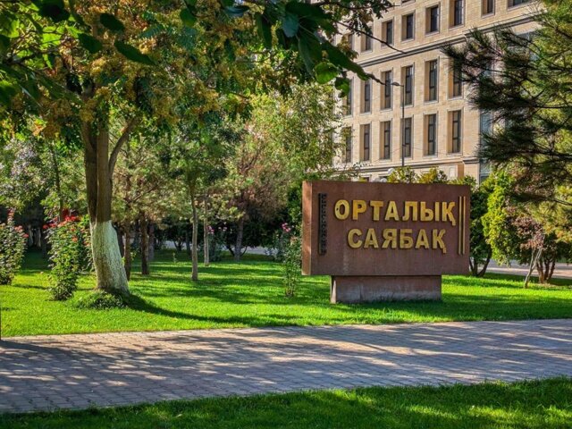 Central park