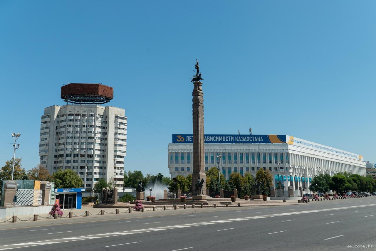 Republic Square