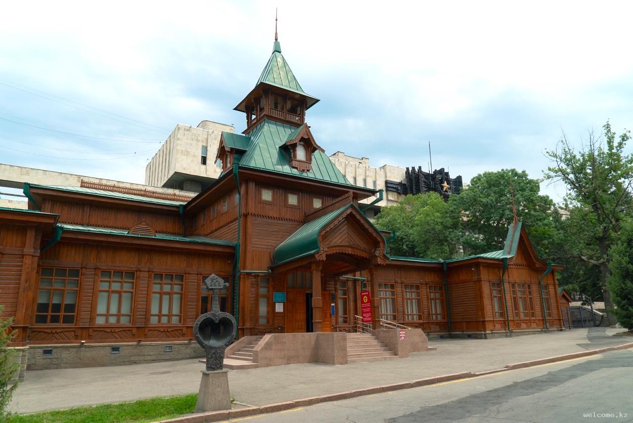 Museum of Folk Musical Instruments