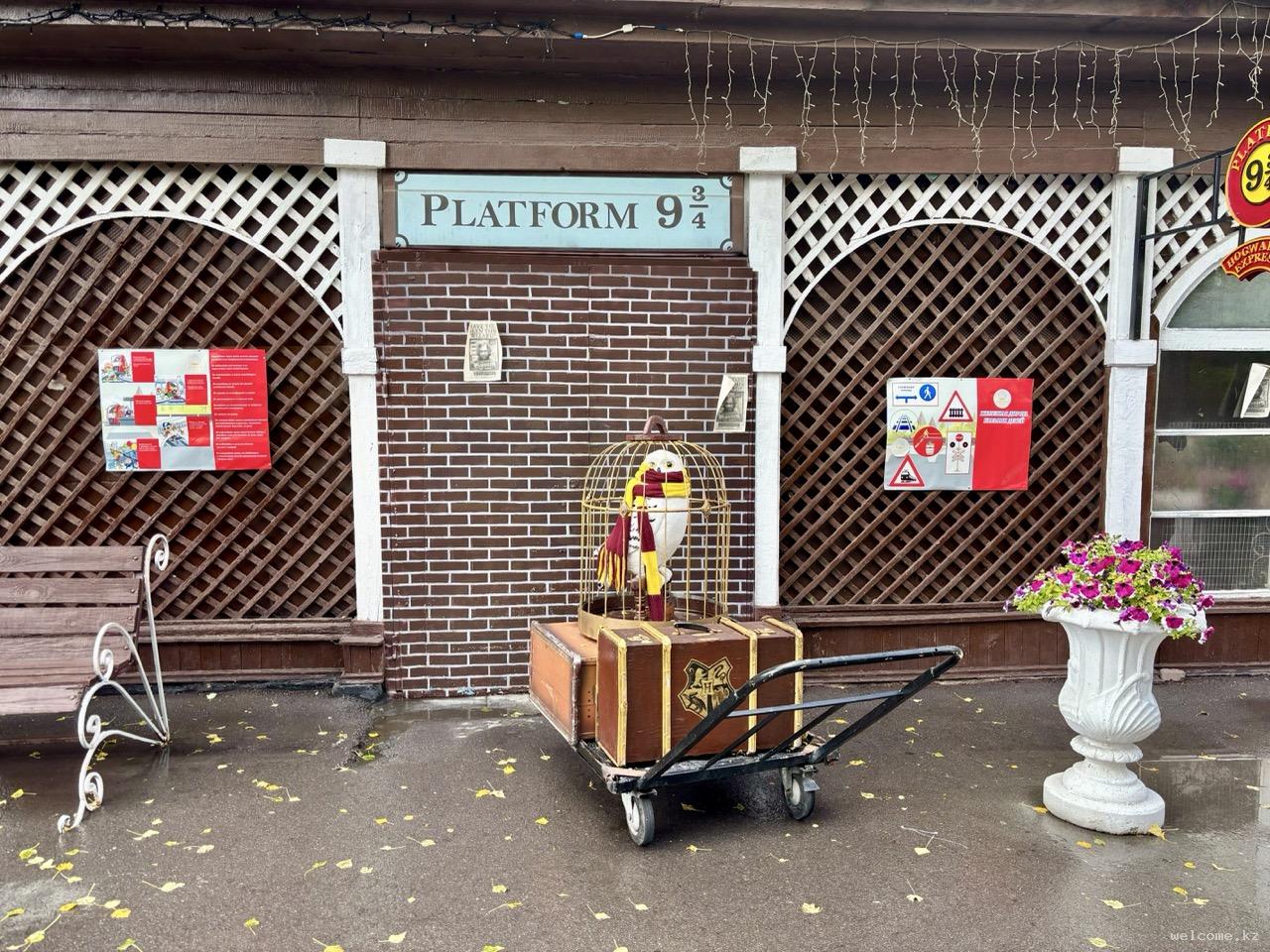 Harry Potter in Karaganda