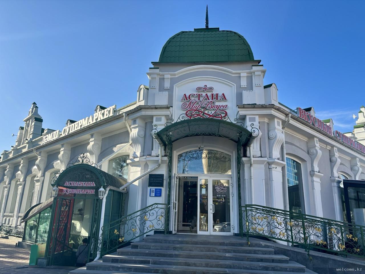 Historical buildings in Astana