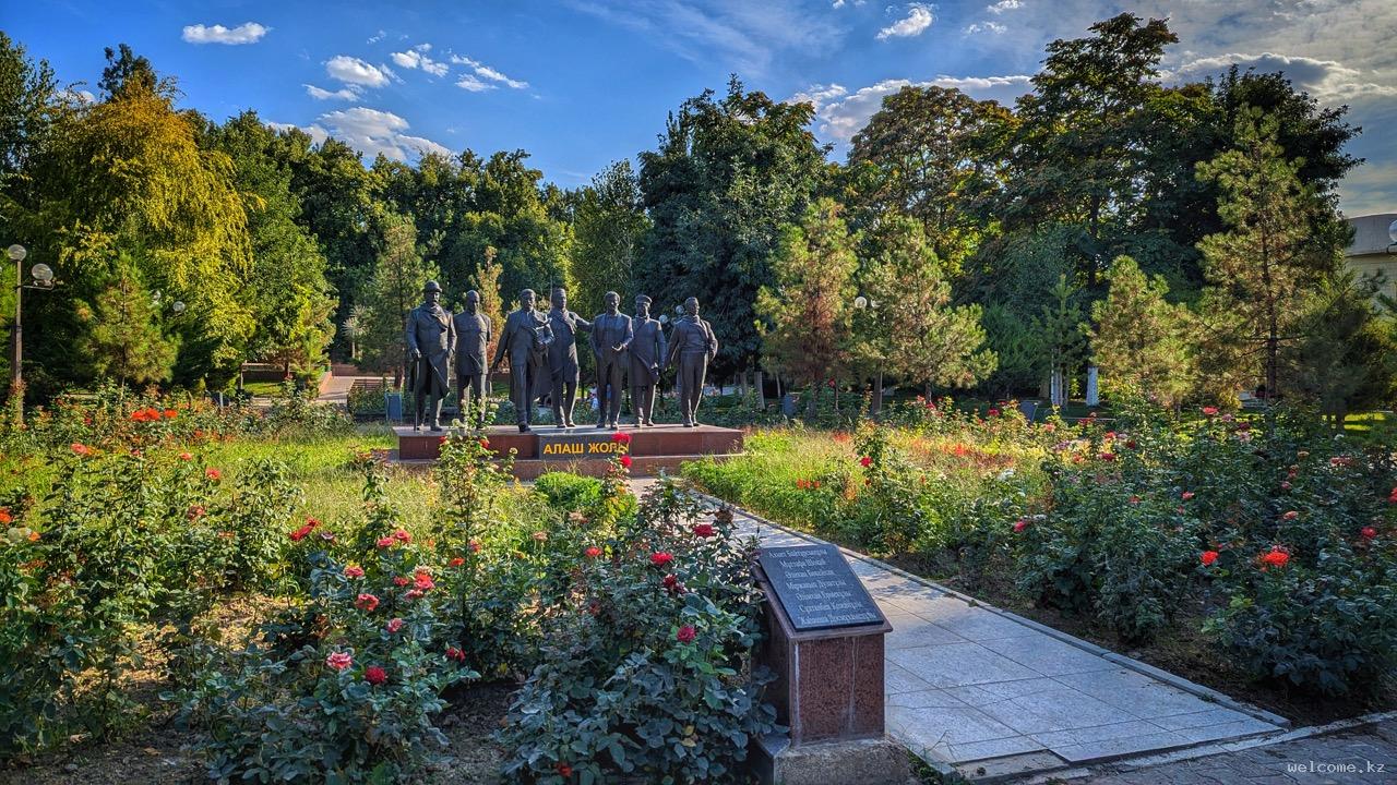 Central Park of Shymkent