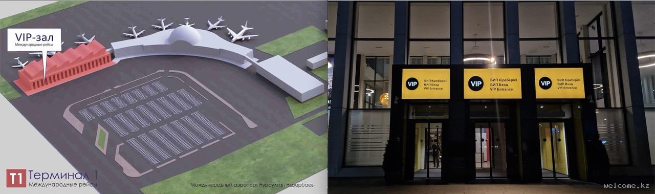 Book access to VIP lounge at Astana Airport