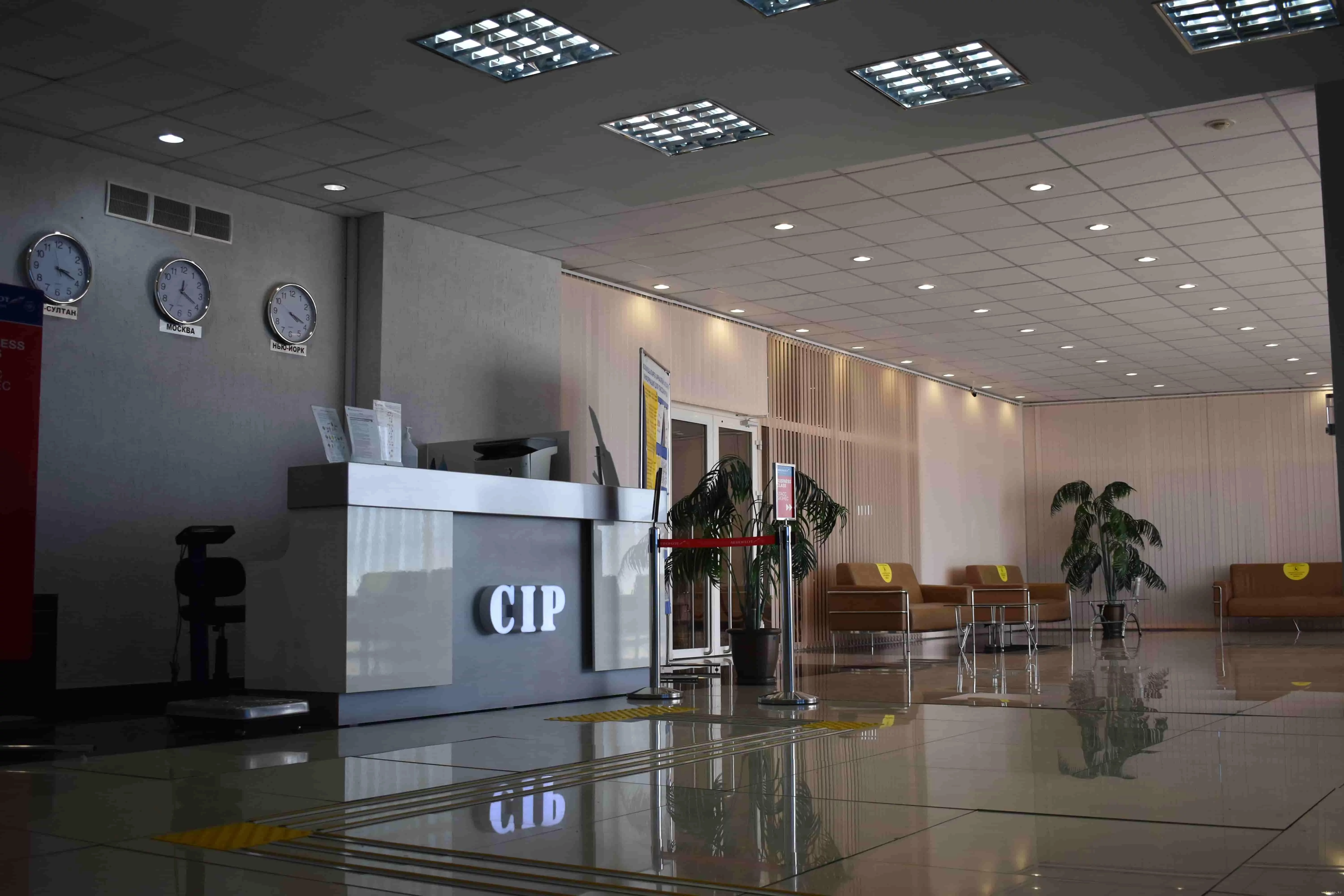 Book CIP Lounge Services in Karaganda Airport