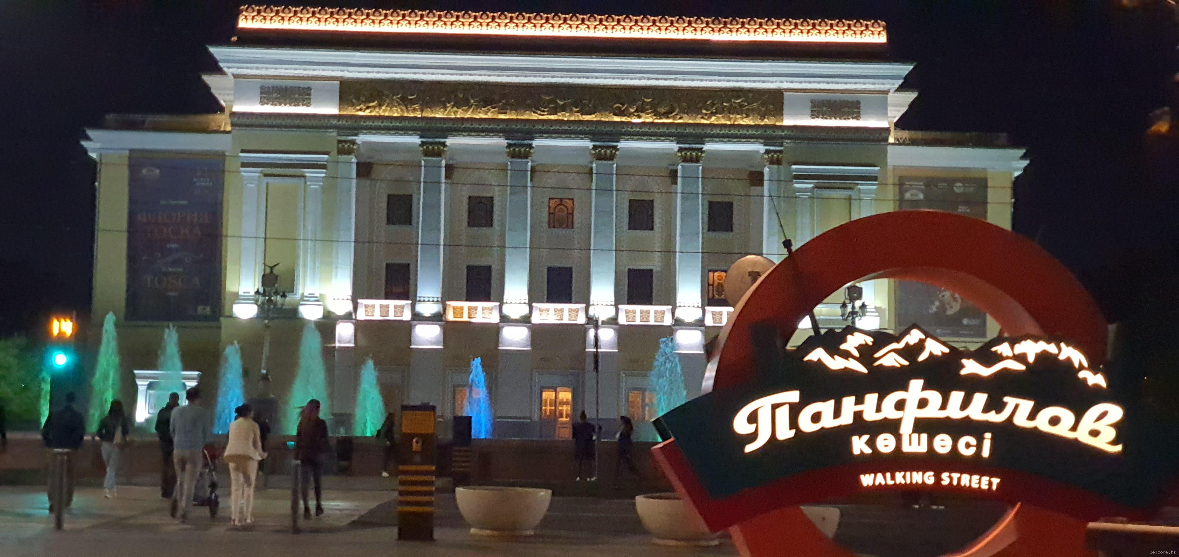 Almaty Highlights: City Tour