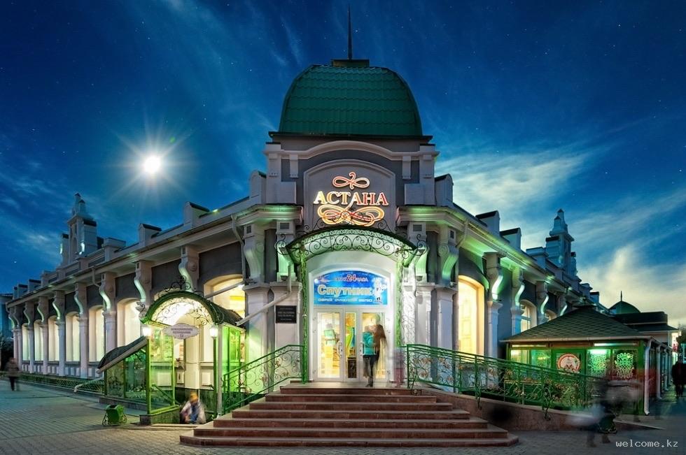 Astana Private Grand Tour: Past into Present