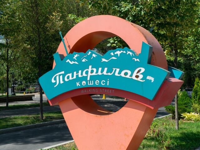 pexels-visit-almaty-10271537 Large