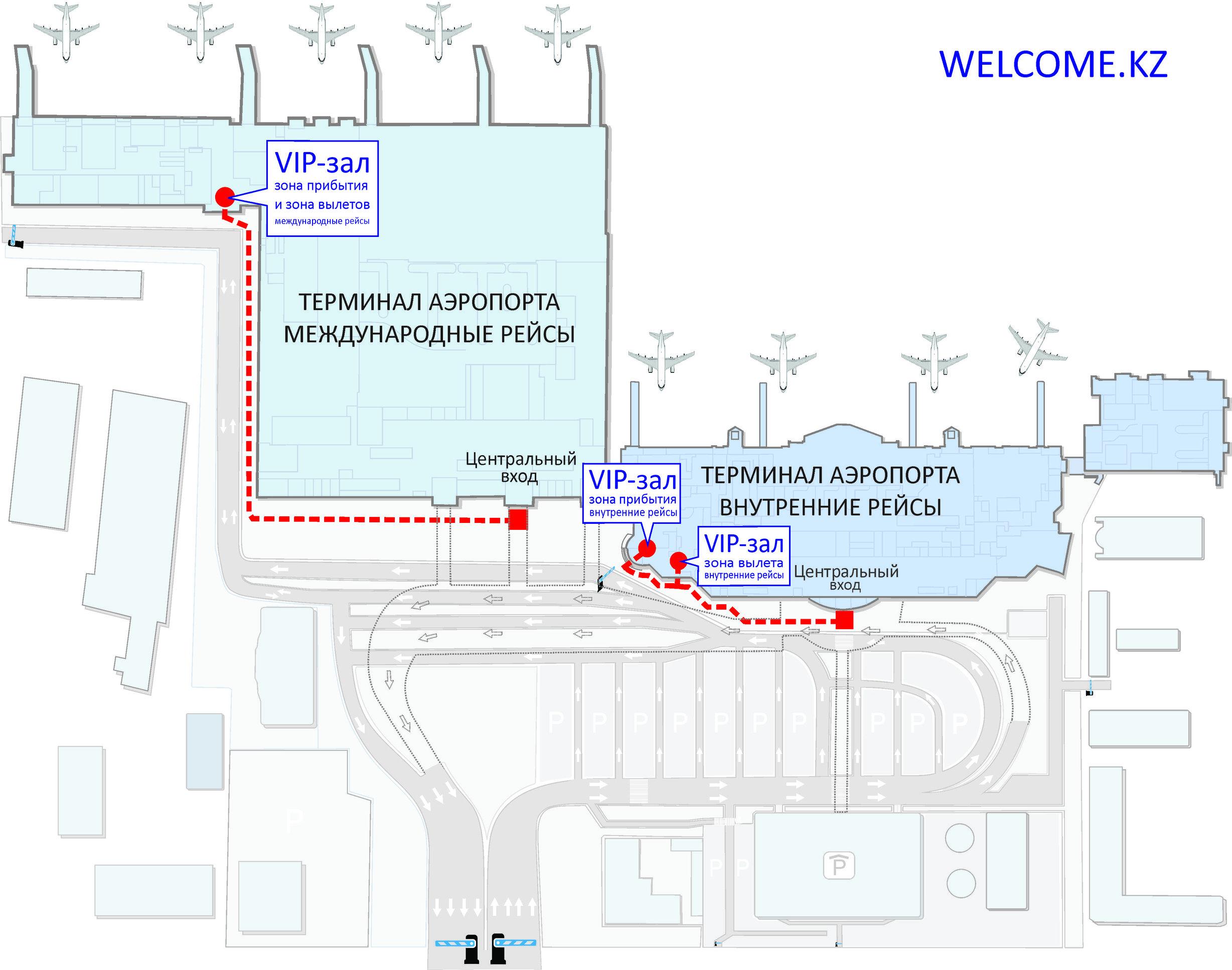 VIP-залы в аэропорту Алматы