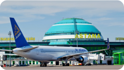 VIP/CIP-залы в аэропорту г. Астана